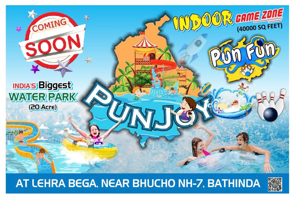 3D walkthrough Punjoy bathinda